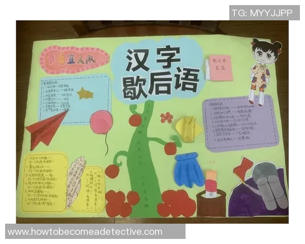 解密何老大字谜的奥秘与乐趣探索汉字背后的智慧与文化